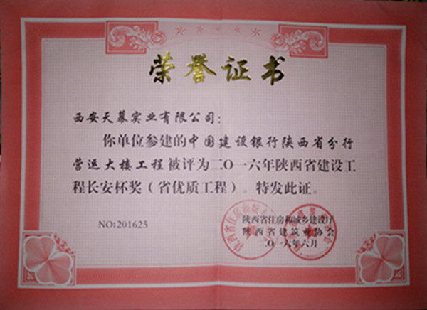 5af50468158fd.jpg 2016102812041562_副本.jpg