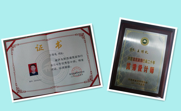 5afa9ed077bcb.jpg 2016053111395564_副本.jpg