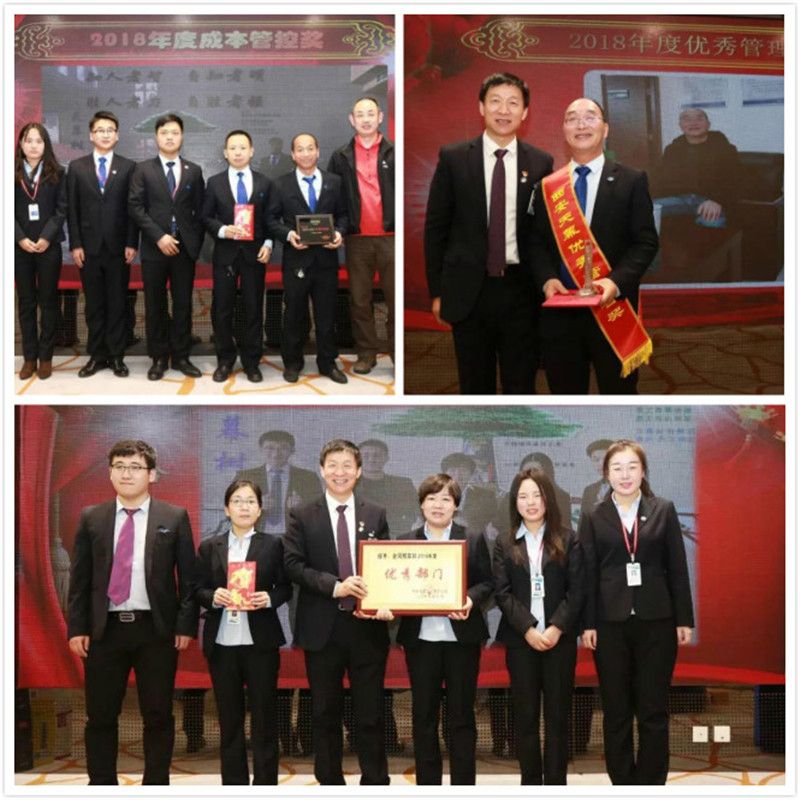 5c46c5075bba3.jpg 晚會(huì)4_副本.jpg