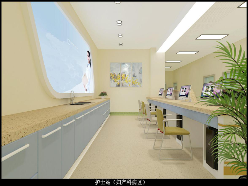 5df354964d6df.png 護士站_副本.png