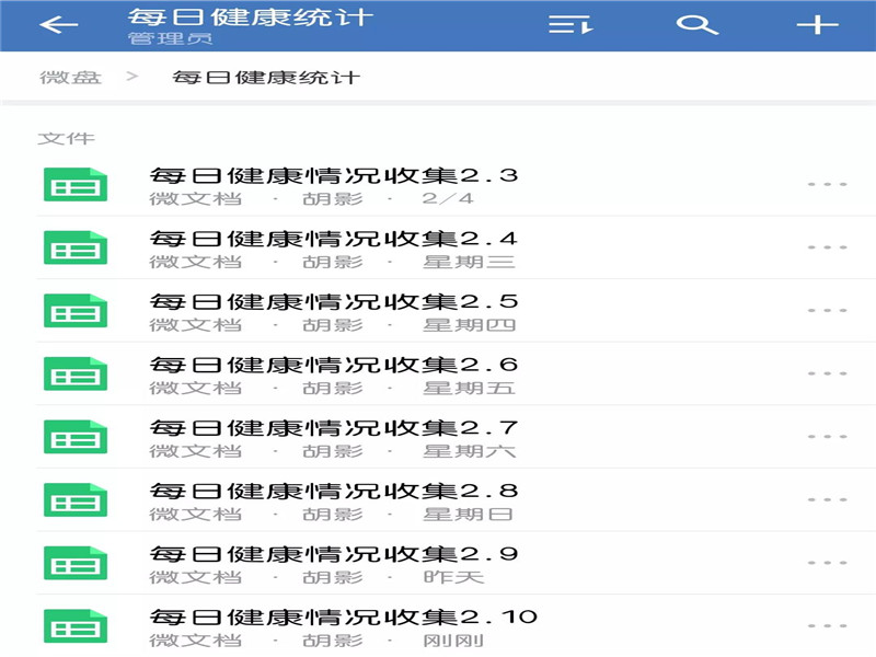 5e427d1525908.jpg 微信圖片_20200211180101_副本.jpg