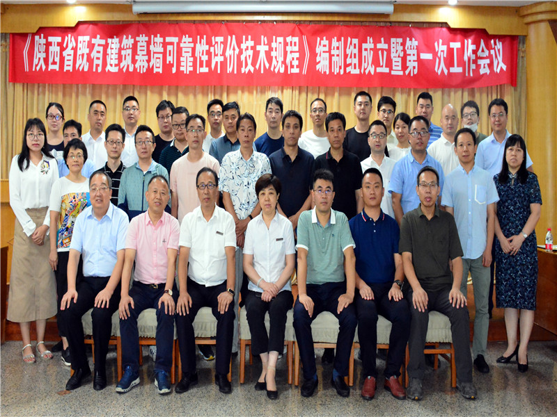 5f154eb393182.jpg 啟動(dòng)會(huì)1_副本.jpg