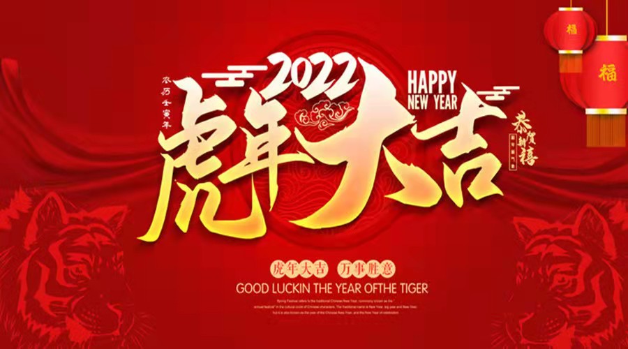 61f38d80a4423.jpg 微信圖片_20220128121158.jpg