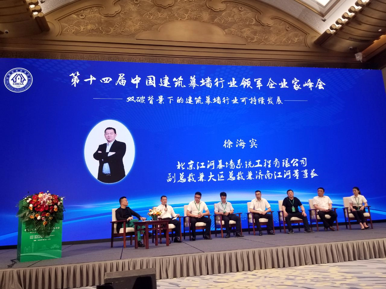 62cf7e48ab273.jpg 徐海濱_副本.jpg