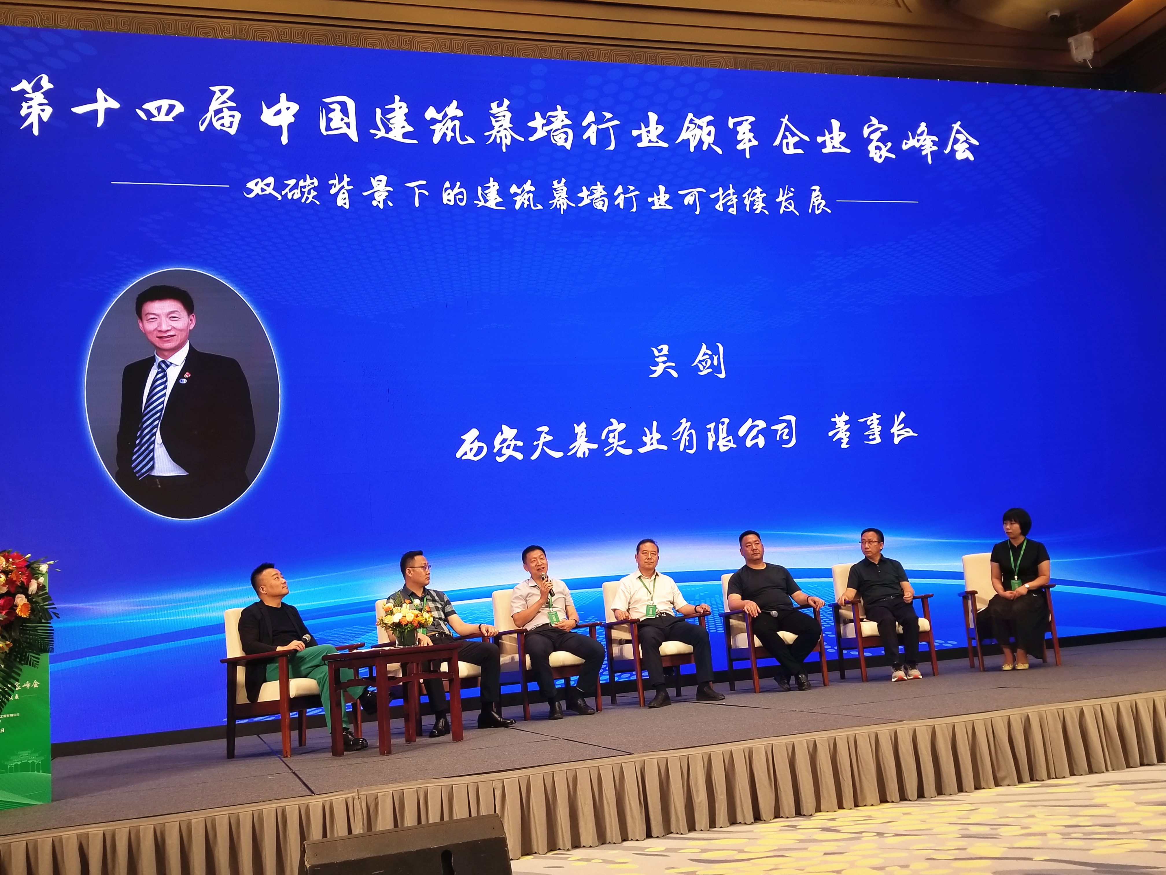 62cf7e7d2c494.jpg 吳總講話_副本.jpg