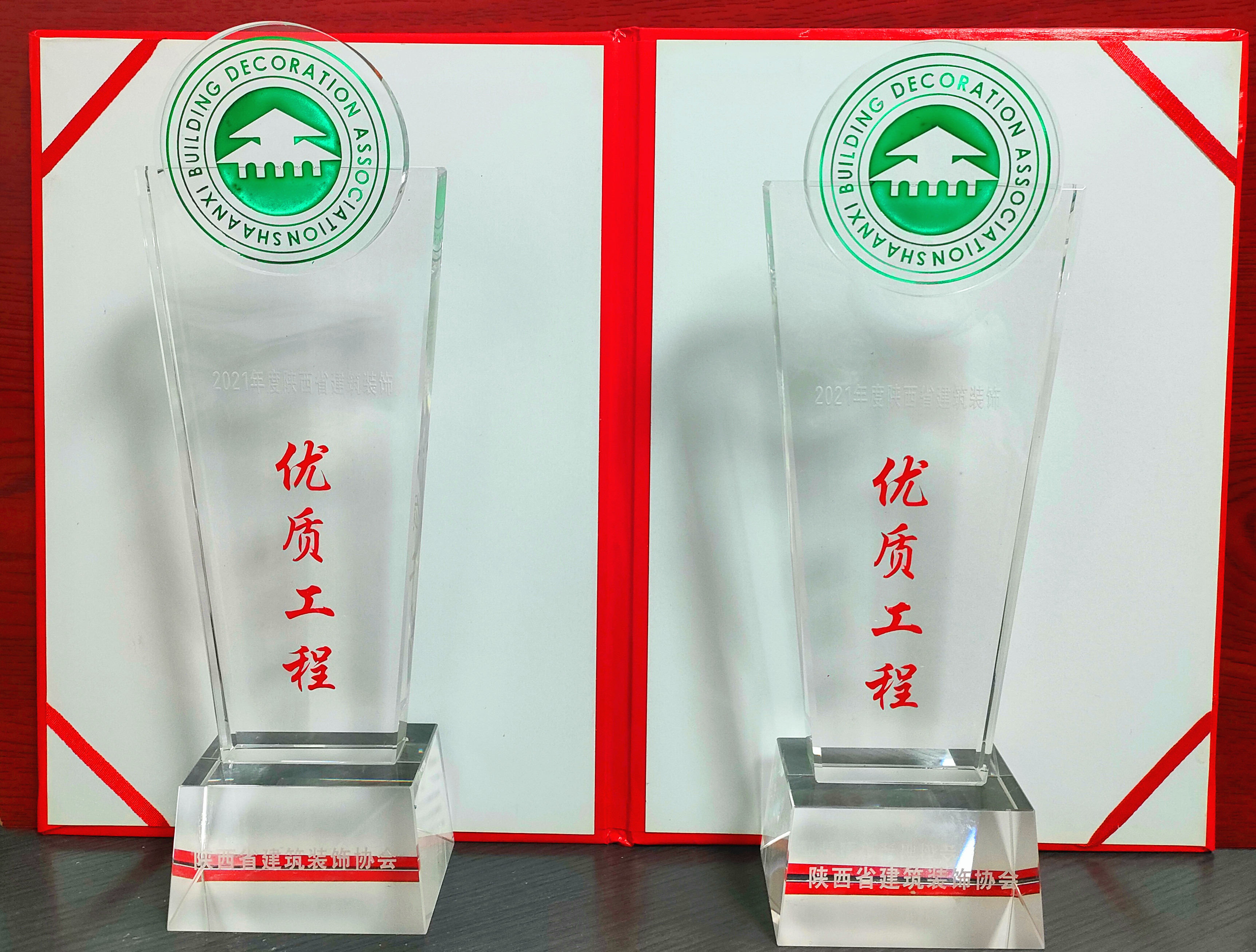 62d0e1bbd5c5e.jpg 省優(yōu).jpg